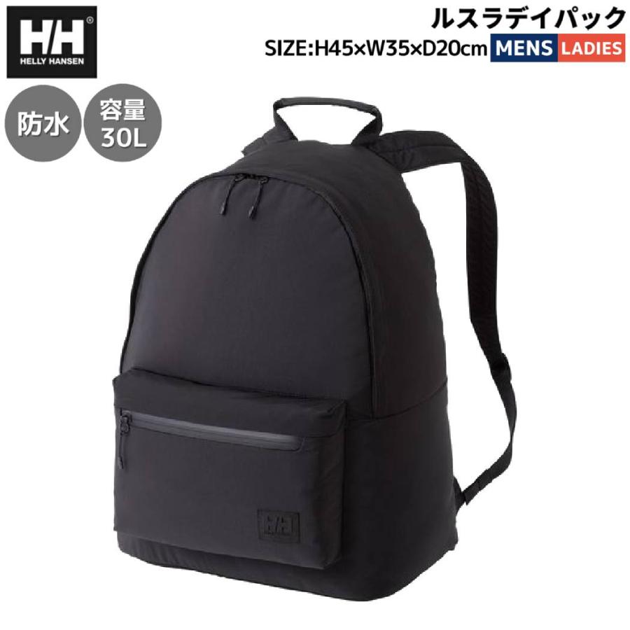 Admiral（アドミラル） ヘリーハンセン HELLY HANSEN ルスラデイパック