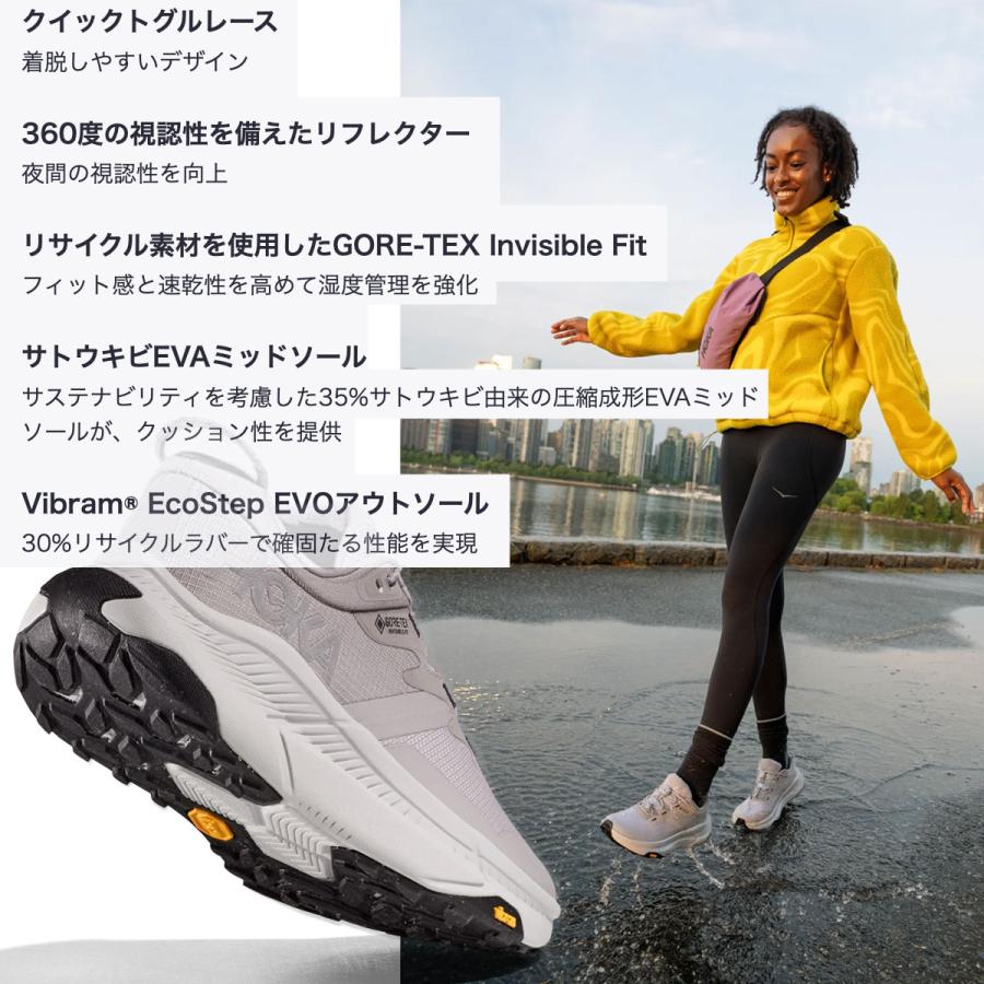 HOKA ONEONE（ホカ オネオネ） ホカ HOKA トランスポート GTX
