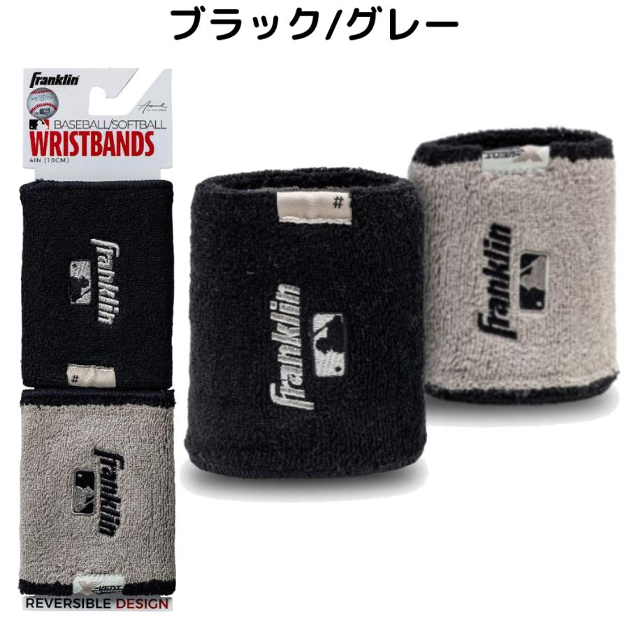 フランクリン Franklin MLB X-VENT リバーシブル リストバンド
