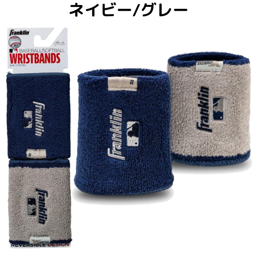 フランクリン Franklin MLB X-VENT リバーシブル リストバンド