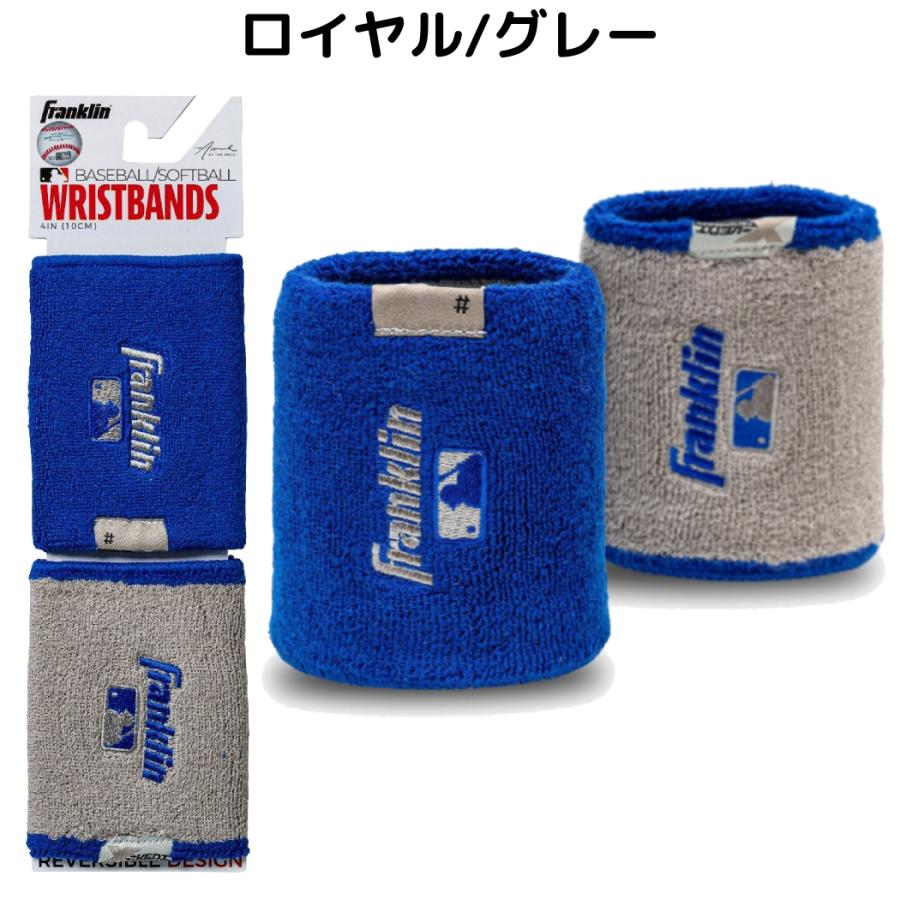 フランクリン Franklin MLB X-VENT リバーシブル リストバンド