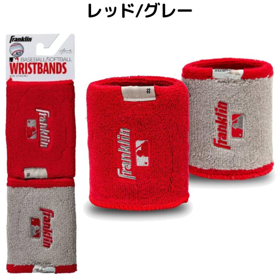 フランクリン Franklin MLB X-VENT リバーシブル リストバンド