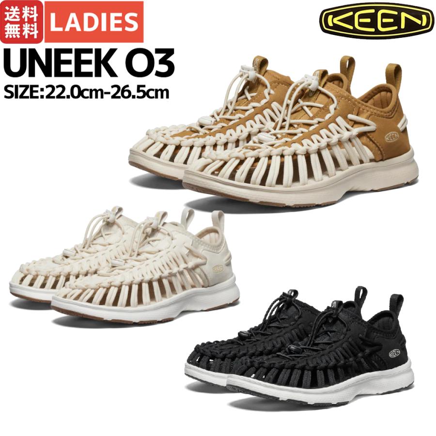 （美品）KEEN UNEEK O3（ユニーク オースリー） KEEN（キーン） KEEN UNEEK O3 ユニーク オースリー レディース
