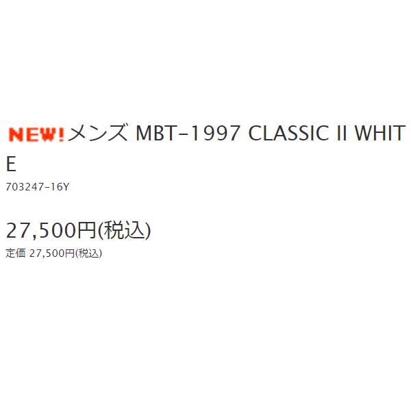 エムビーティー MBT MBT 1997 CLASSIC 2 メンズ カジュアル スニーカー ブラック 黒 ホワイト 白 グレー 703247｜mario｜14