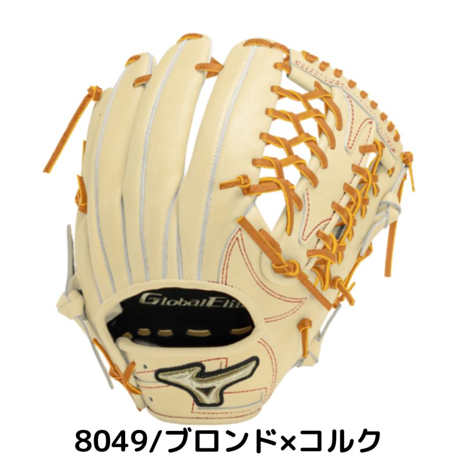 MIZUNO（ミズノ） グローバルエリート ∞インフィニティNEO 硬式用
