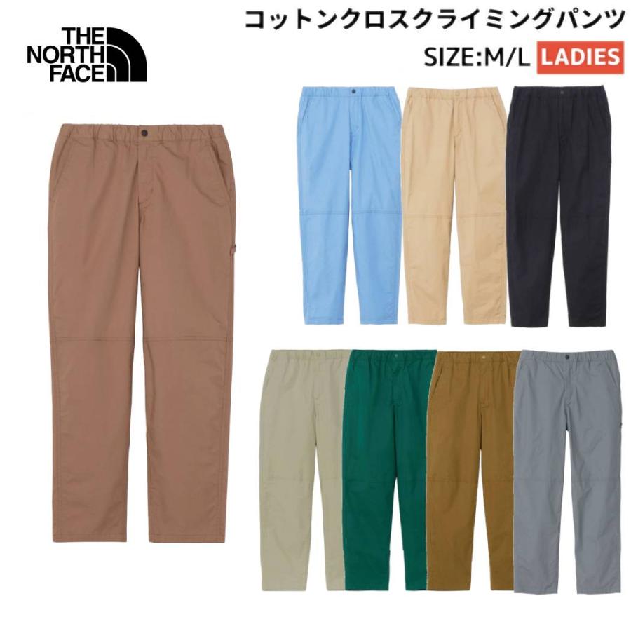 THE NORTH FACE クライミングパンツ KIDS コットンイージークライミングパンツ【THE NORTH FACE】