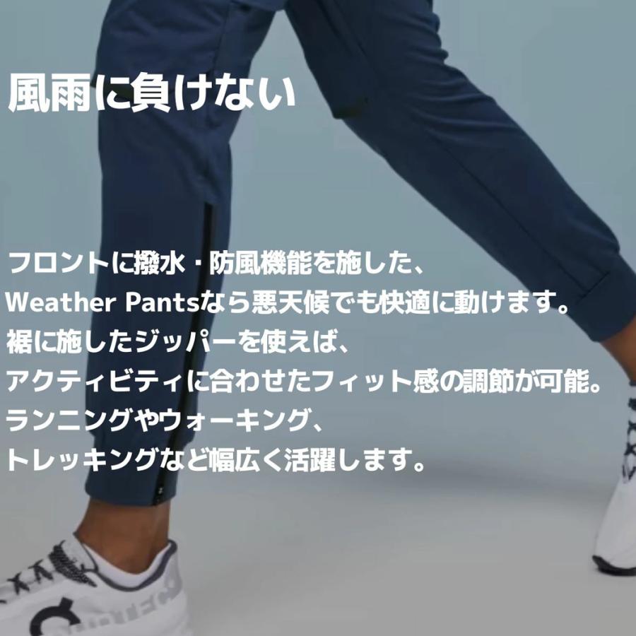 On オン Weather Pants ウェザーパンツ レディース ロングパンツ On オン Weather Pants ウェザーパンツ レディース ロングパンツ