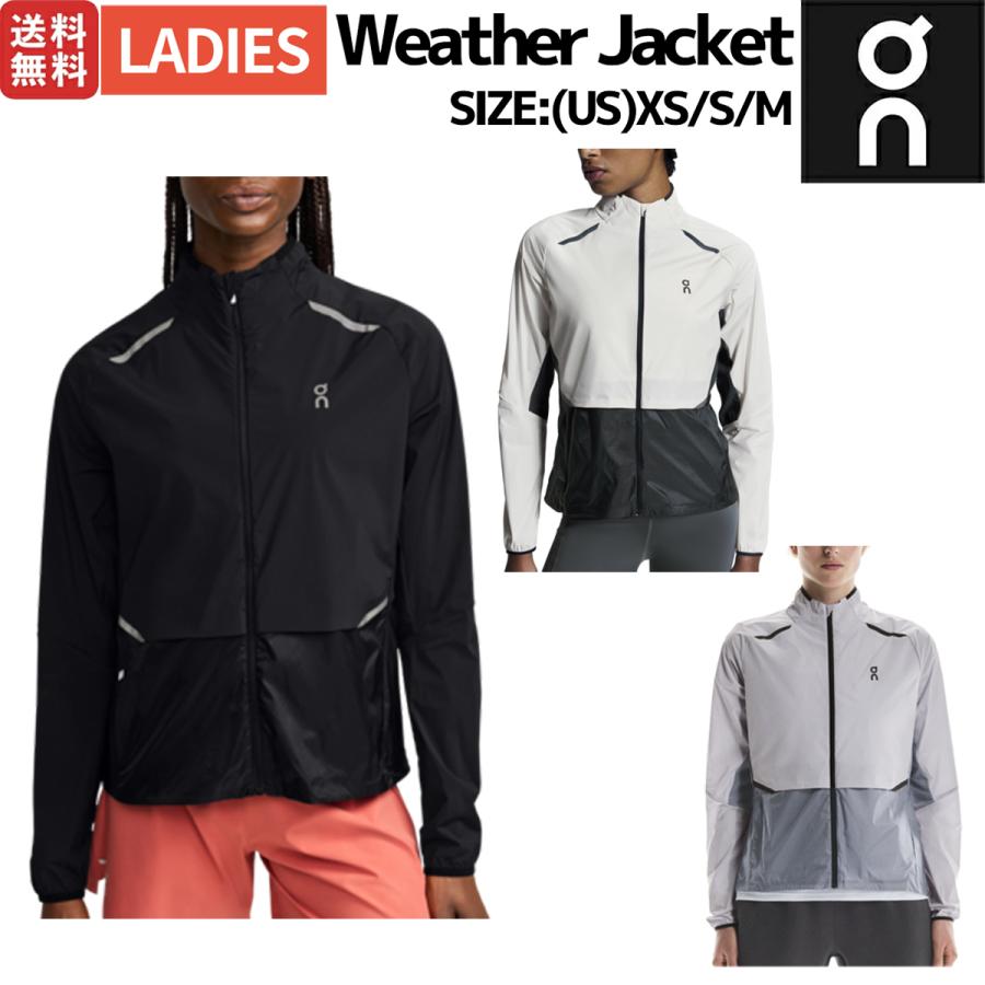 On（オン） On Weather Jacket ウェザージャケット レディース