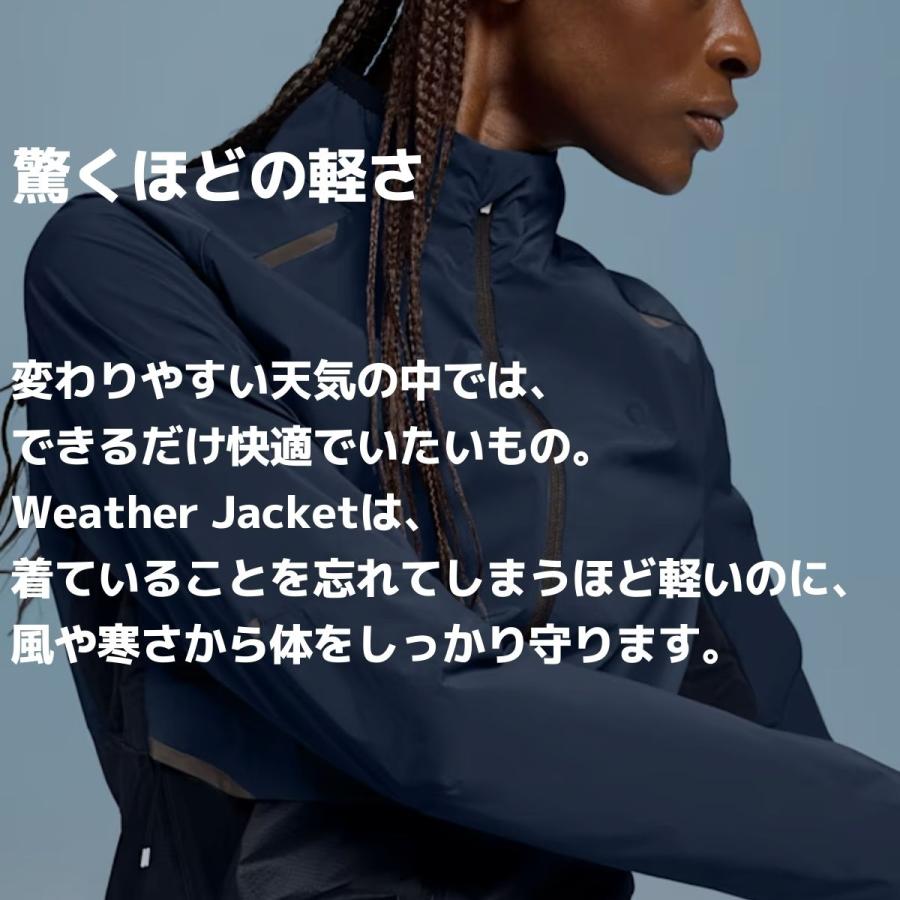 On（オン） On Weather Jacket ウェザージャケット レディース