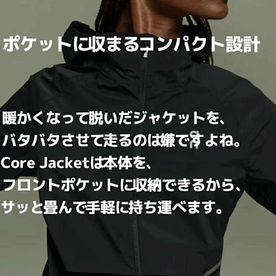 On オン Core Jacket コアジャケット レディース ジャケット On オン Core Jacket コアジャケット レディース ジャケット