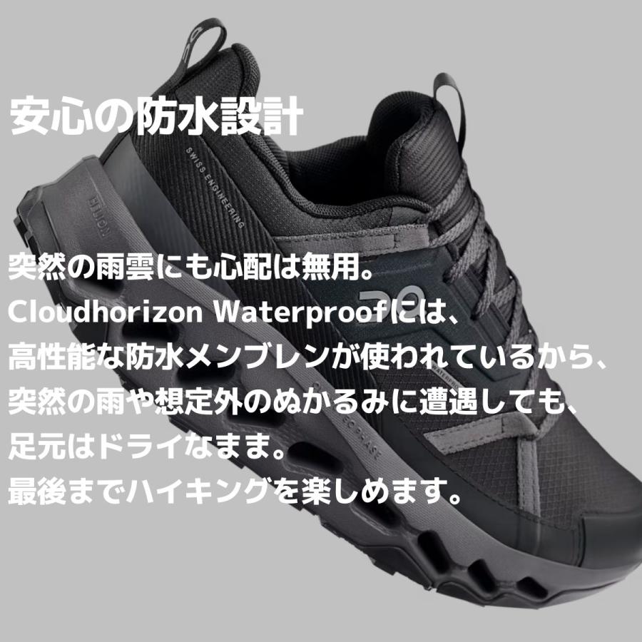 On オン Cloudhorizon Waterproof クラウドホライズン ウォーター 