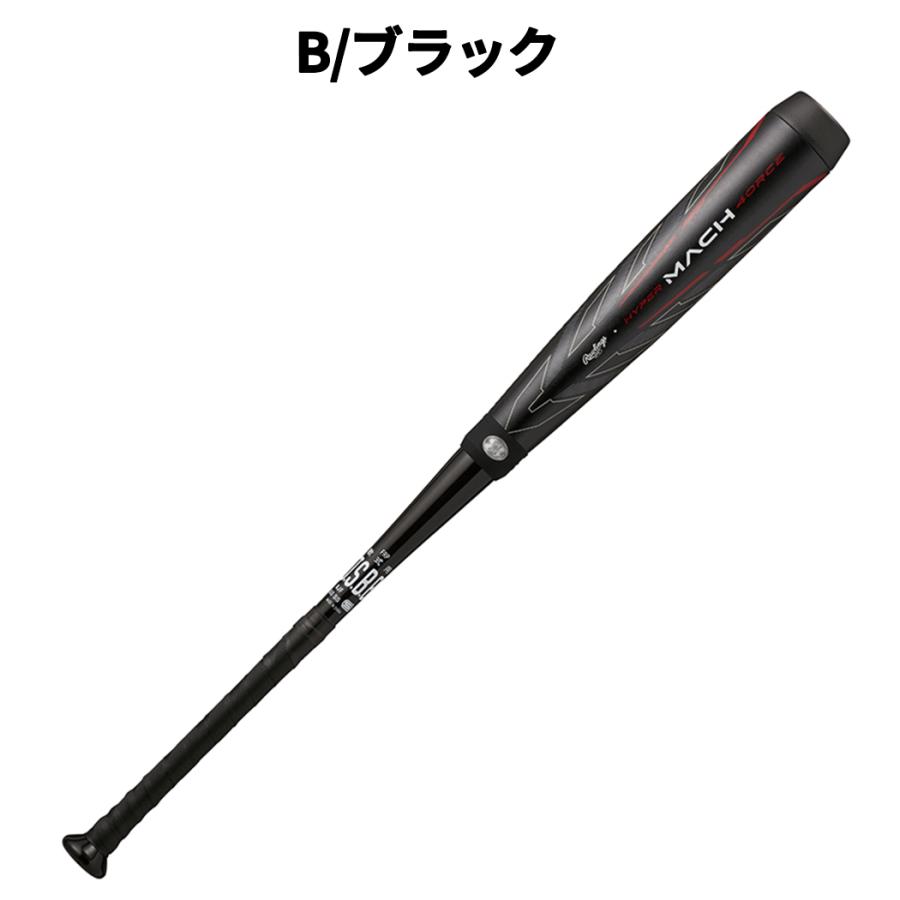 ローリングス Rawlings HYPER MACH 4ORCE 軟式用 FRP製バット 一般 ブラック グリーン 野球 軟式 バット BR4HM4C｜mario｜02