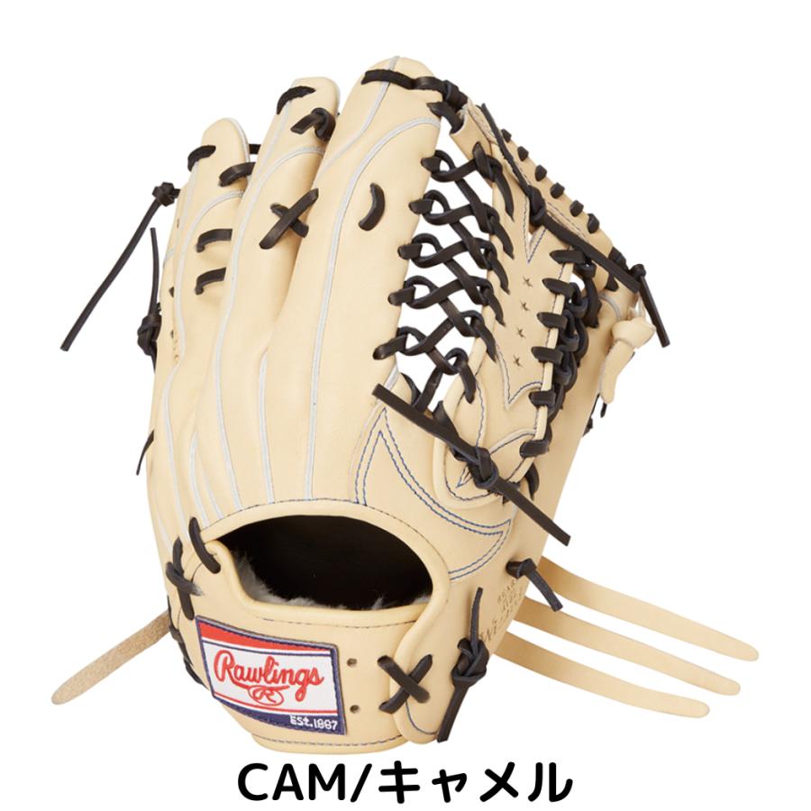 Rawlings（ローリングス） Rawlings HOH PRO EXCEL HOHプロエクセル