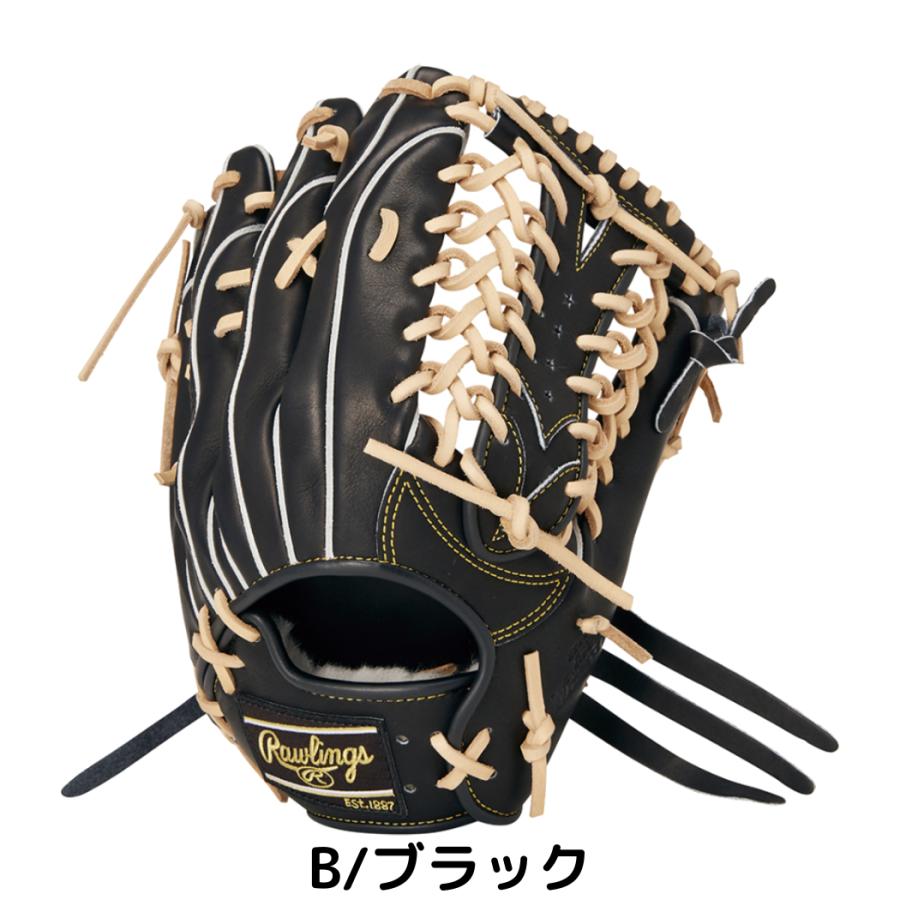 Rawlings（ローリングス） Rawlings HOH PRO EXCEL HOHプロエクセル