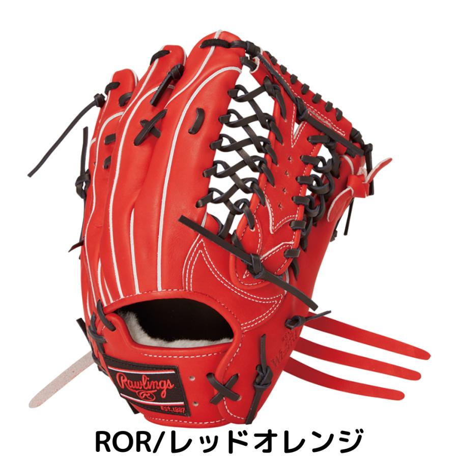 Rawlings（ローリングス） Rawlings HOH PRO EXCEL HOHプロエクセル