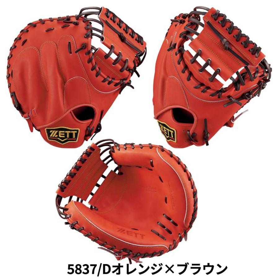 ZETT ゼット プロステイタス 軟式用キャッチャーミット BRCA31412 ZETT ゼット プロステイタス 軟式用キャッチャーミット