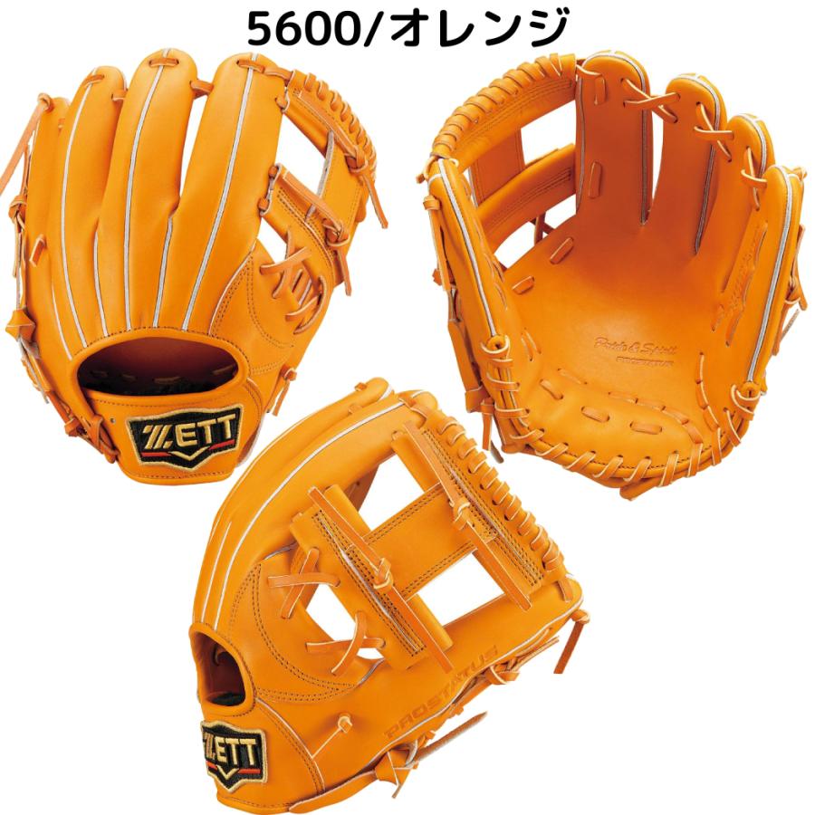 ゼット（ZETT） プロステイタス PROSTATUS 軟式用グラブ 内野手用
