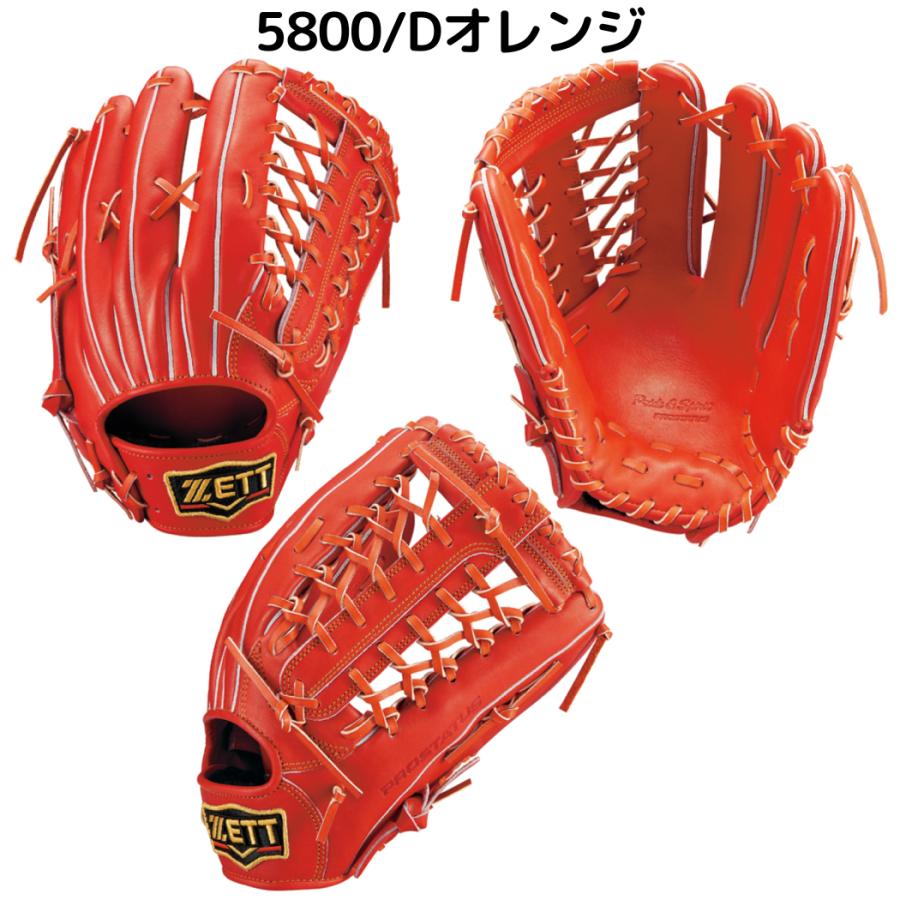 ZETT プロステイタス　軟式用 軟式 グラブ プロステイタス 外野手用 | 総合スポーツ企業