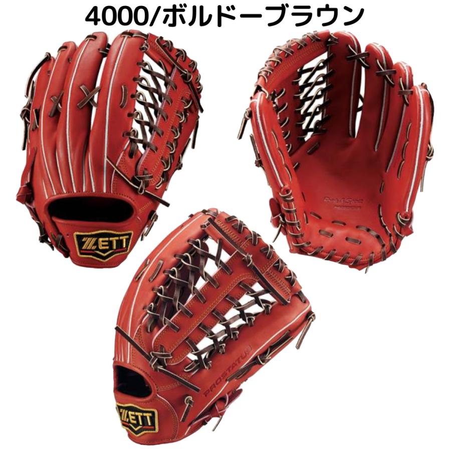 野球グローブ ZEET PROSTATUS 内野外野 ゼット（ZETT） プロステイタス PROSTATUS 軟式用グラブ 外野手用
