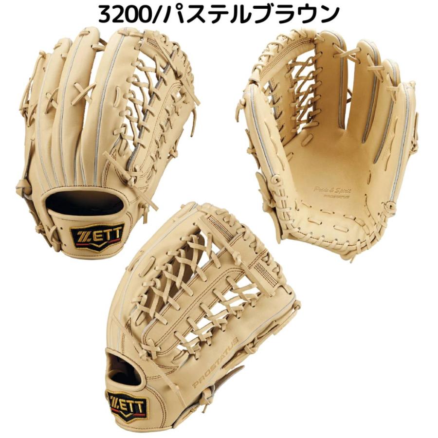 ゼット ZETT プロステイタス PROSTATUS 軟式用グラブ 外野手用
