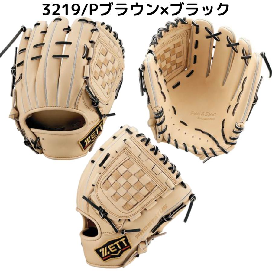 ゼット ZETT プロステイタス 軟式用グラブ 内野手用 二塁手 遊撃手 源田タイプ サイズ4 一般 野球 軟式 グローブ セカンド ショート 源田壮亮モデル BRGB30564 ゼット ZETT プロステイタス 軟式用グラブ 内野手用 二塁手 遊撃手 源田タイプ サイズ4 一般 野球 軟式 グローブ セカンド ショート 源田壮亮モデル BRGB30564