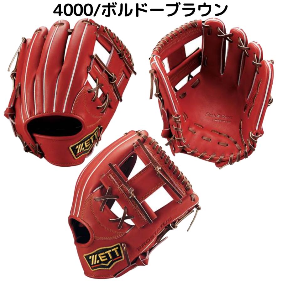 ゼット（ZETT） プロステイタス PROSTATUS 軟式用グラブ 内野手用 今宮