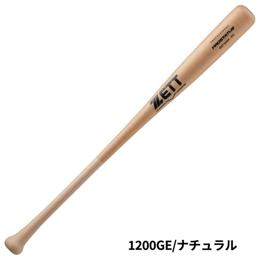 SEB3009TIY 木製バット 84cm 860g YS#6 ゼット（ZETT） プロステイタス PROSTATUS 軟式用木製バット 84cm 800g