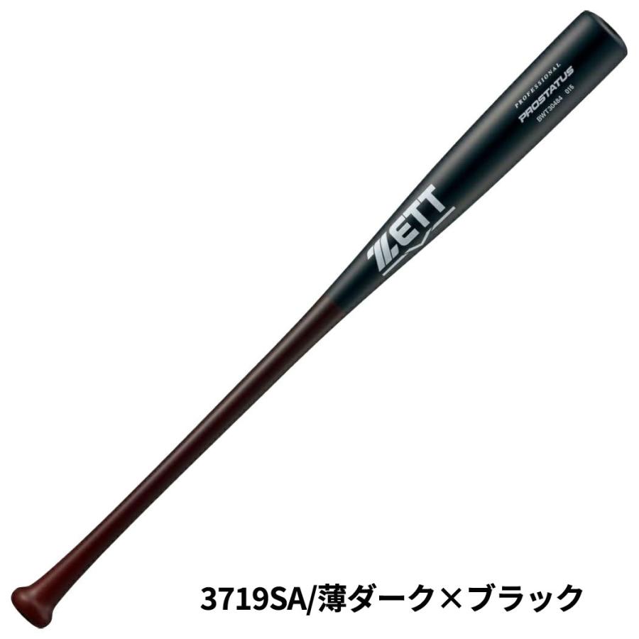 ゼット（ZETT） プロステイタス PROSTATUS 軟式用木製バット 84cm 800g