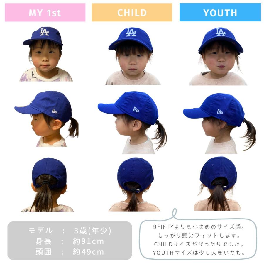 NEW ERA（ニューエラ） NEW ERA 9TWENTY My1st CHLD Youth キッズ