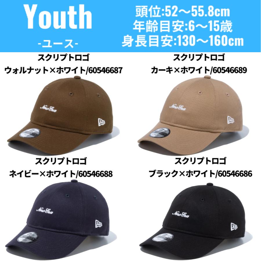 ニューエラ NEW ERA 9TWENTY My1st CHLD Youth キッズ ジュニア ユース 少年 少女 子供 子供用 お子様 親子 帽子 キャップ｜mario｜05