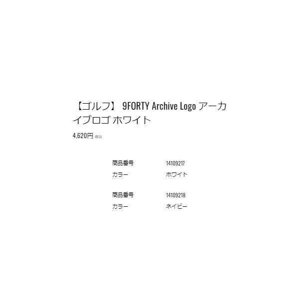 ニューエラ NEW ERA 9FORTY Archive Logo アーカイブロゴ メンズ レディース ユニセックス ゴルフ 帽子 キャップ ベルクロストラップ 14109217 14109218｜mario｜10