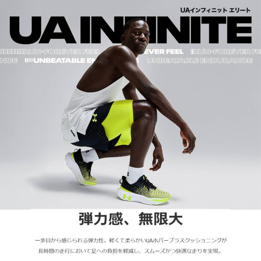 アンダーアーマー UNDER ARMOUR INFINITE ELITE インフィニット エリート メンズ ブラック レッド スポーツ ランニングシューズ ランシュー 3027189｜mario｜06