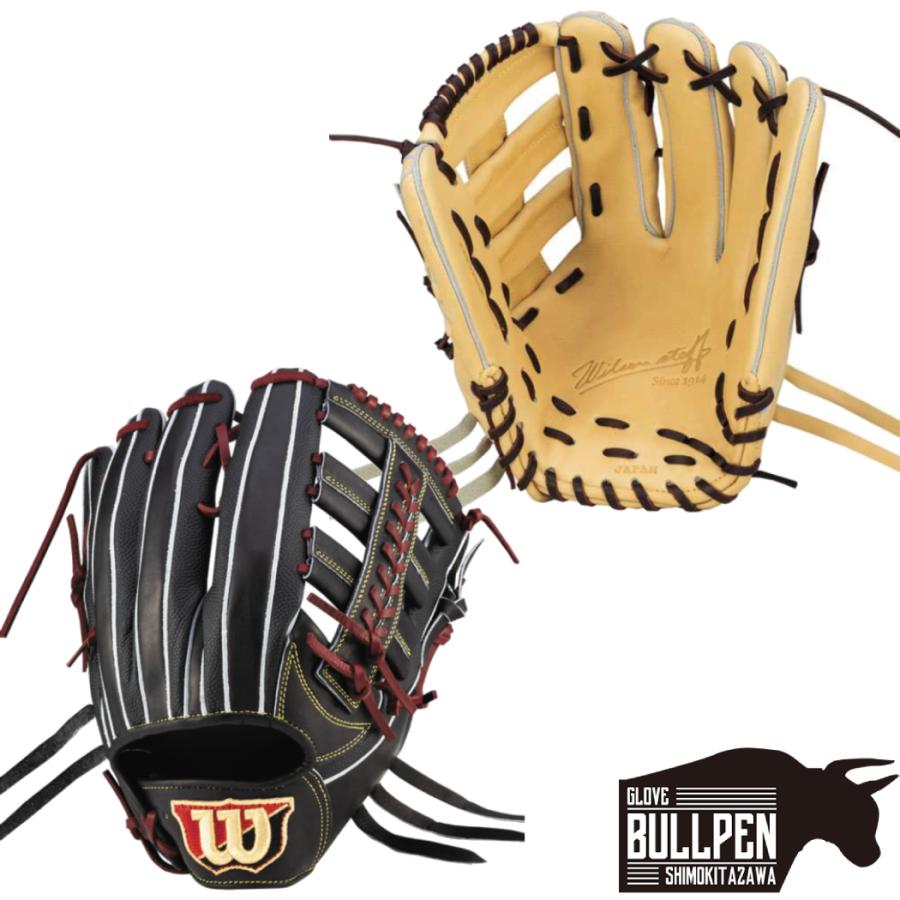 Wilson ウィルソン軟式外野手グローブ小指2本