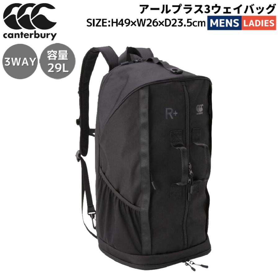 カンタベリー CANTERBURY アールプラス3ウェイバッグ スポーツ カンタベリー CANTERBURY アールプラス3ウェイバッグ スポーツ
