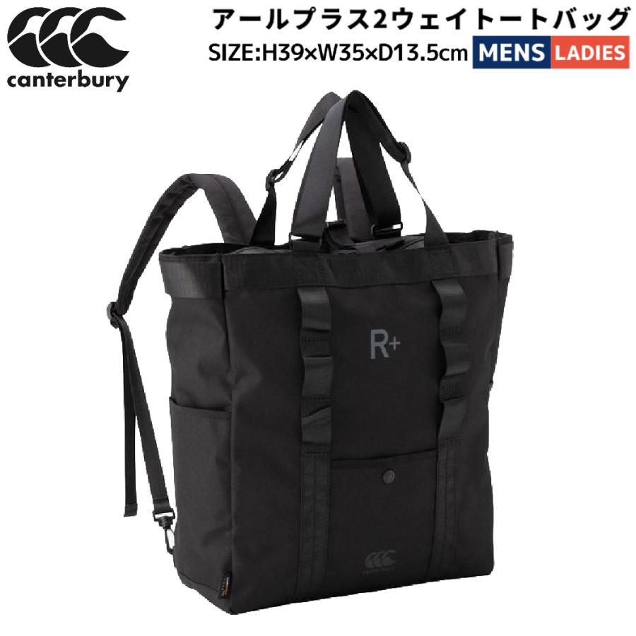 カンタベリー アールプラス2ウェイトートバッグ ブラック カンタベリー CANTERBURY アールプラス2ウェイトートバッグ