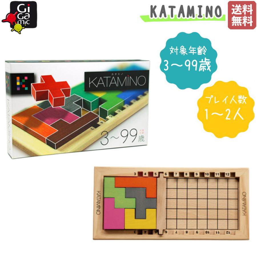 カタミノ KATAMINO Gigamic ギガミック 木製パズル Amazon.co.jp: Gigamic (ギガミック） カタミノ KATAMINO （カタミノ
