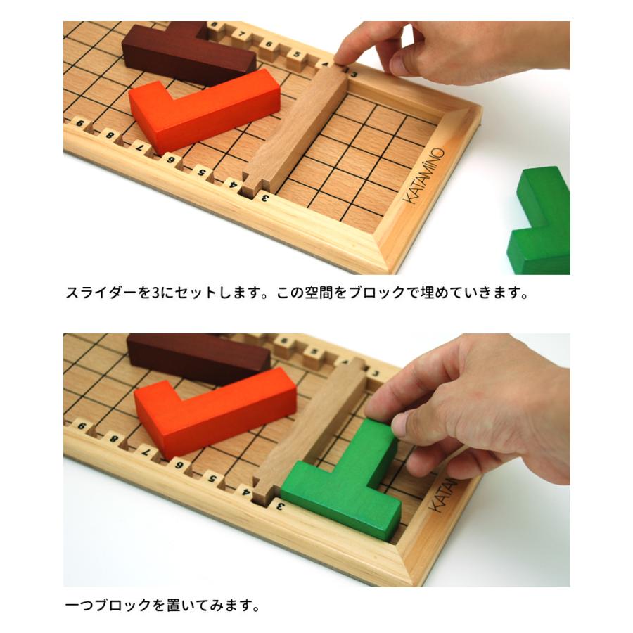 Gigamic ギガミック Gigamic KATAMINO カタミノ 3歳 3才 子供 大人