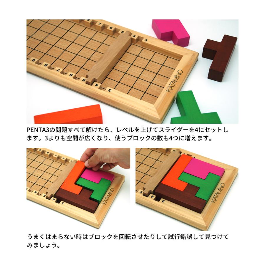 Gigamic ギガミック Gigamic KATAMINO カタミノ 3歳 3才 子供 大人