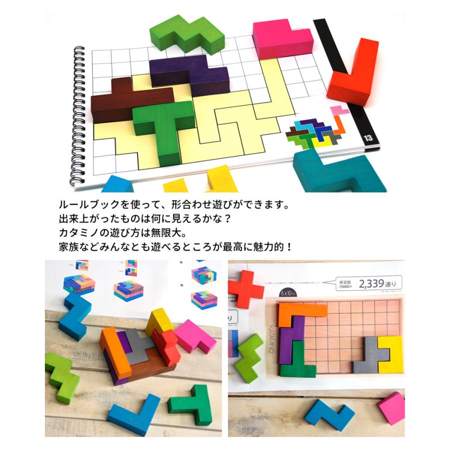 Gigamic ギガミック Gigamic KATAMINO カタミノ 3歳 3才 子供 大人