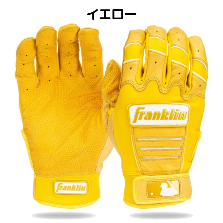 フランクリン Franklin CFX PRO HI-LITE BATTING GLOVES バッティング
