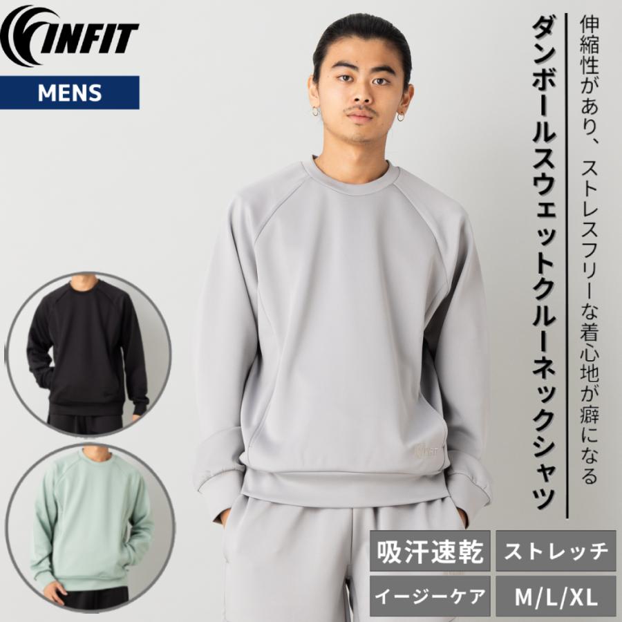 INFIT（インフィット） ダンボールスウェットクルーネックシャツ