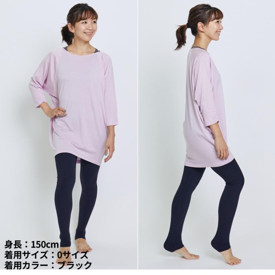 Julier ジュリエ 定番 YOGA FITレギンス レディース 吸汗速乾