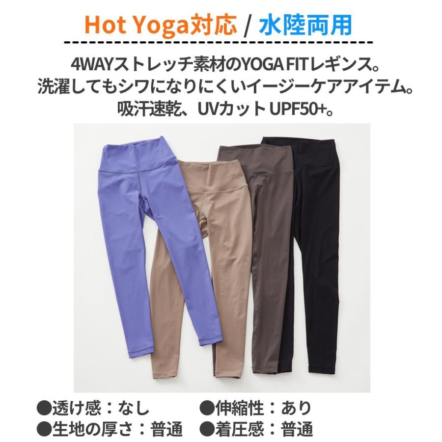 Julier（ジュリエ） 定番 YOGA FITレギンス レディース 吸汗速乾