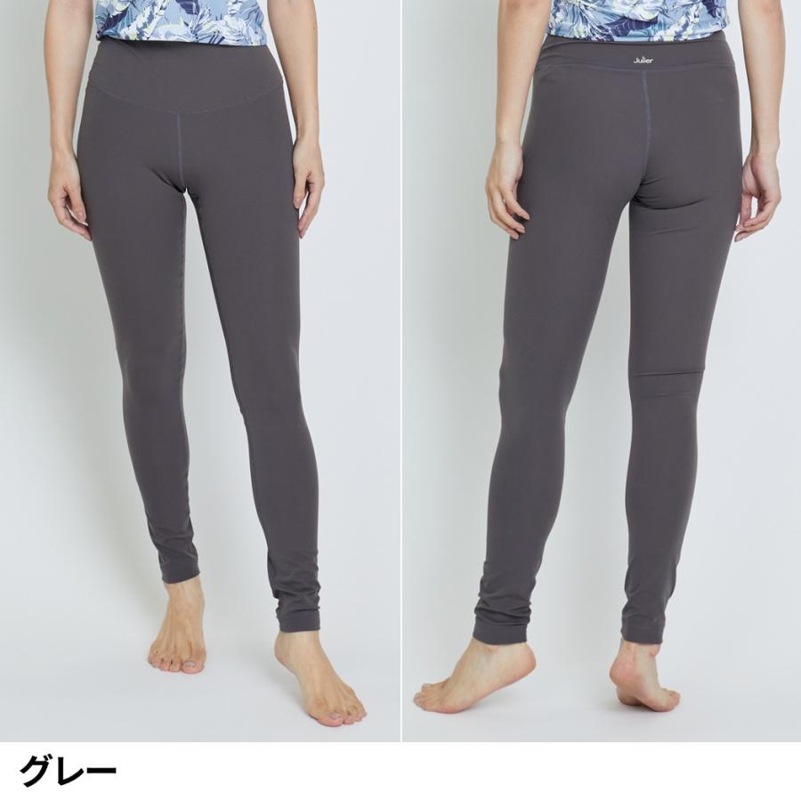 Julier（ジュリエ） 定番 YOGA FITレギンス レディース 吸汗速乾