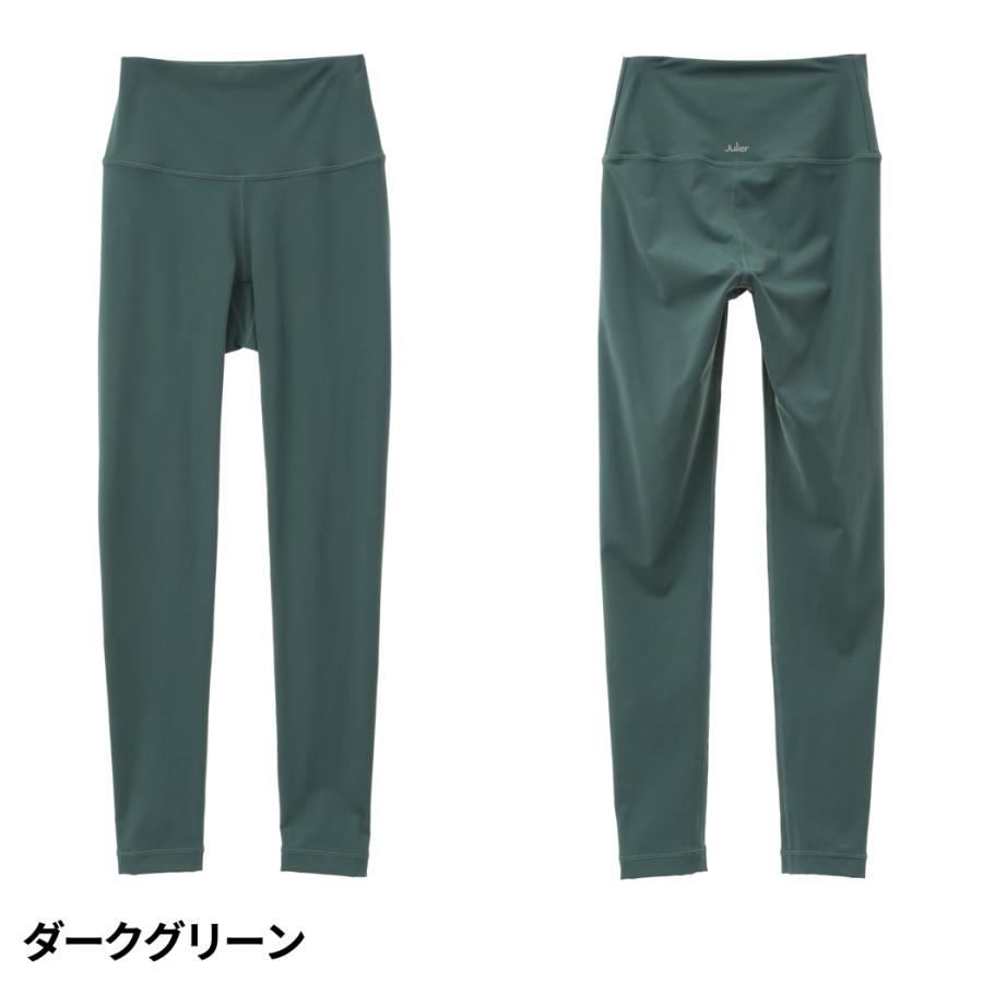 ジュリエ　レギンス　ダークグリーン Julier（ジュリエ） 定番 YOGA FITレギンス レディース 吸汗速乾