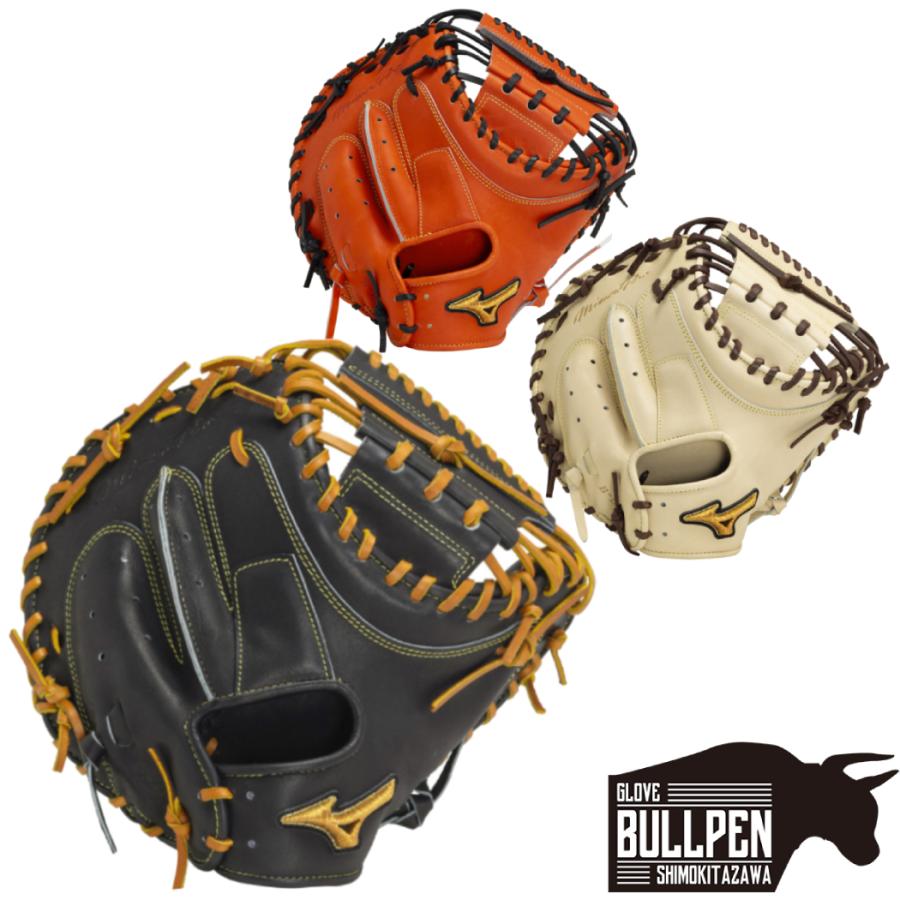 新品 ミズノプロ 硬式 キャッチャー ミット 號 SAKEBI Compact MIZUNO ミズノ ミズノプロ MizunoPro 號 SAKEBI Compact 硬式用