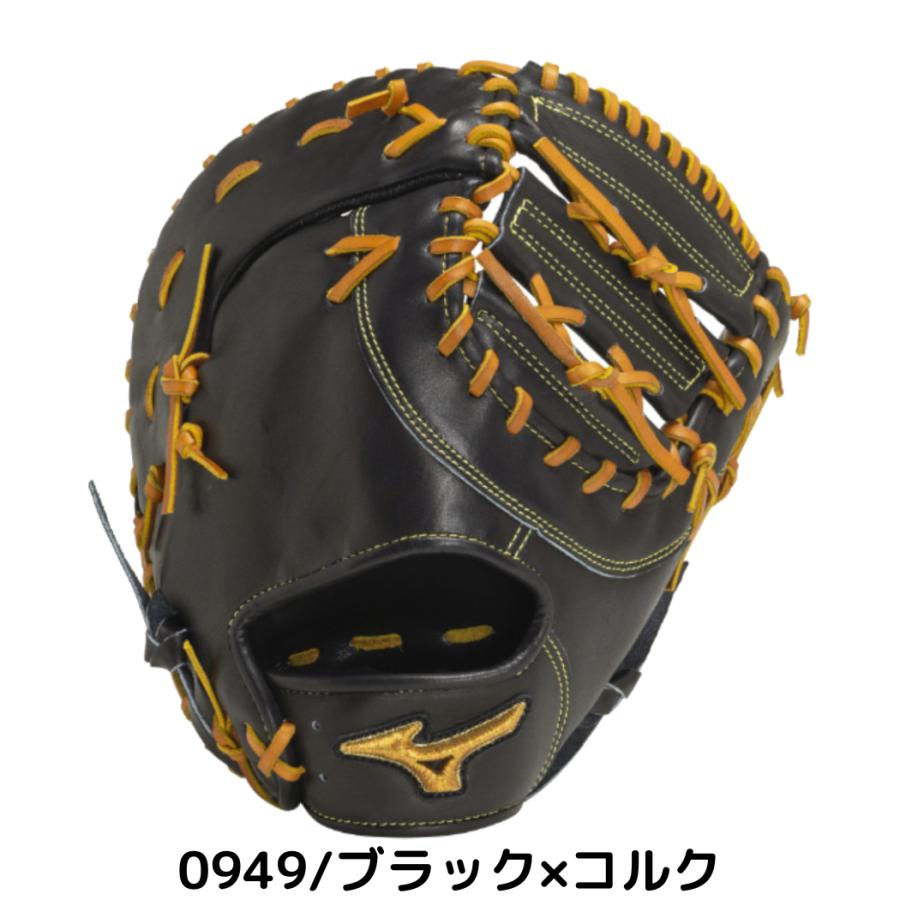 MIZUNO（ミズノ） ミズノプロクラシック 硬式用ファーストミット 一塁