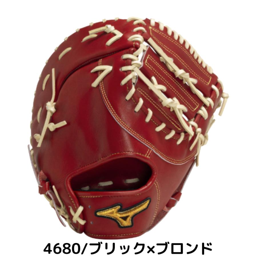 MIZUNO（ミズノ） ミズノプロクラシック 硬式用ファーストミット 一塁