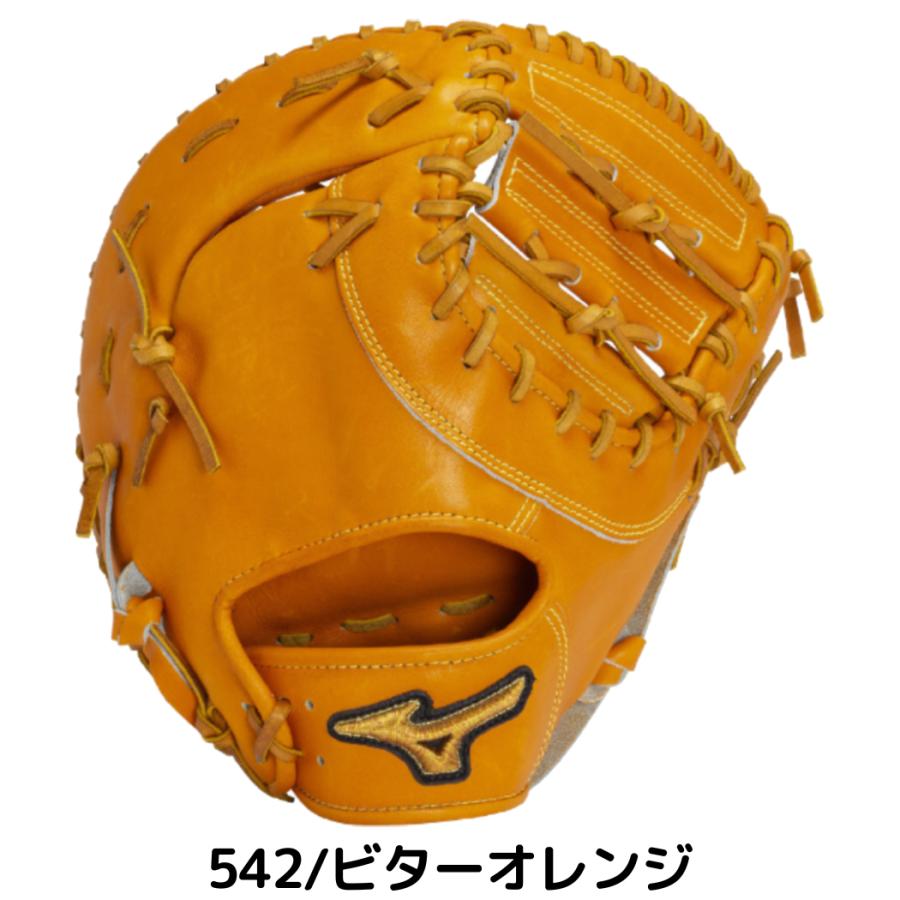 MIZUNO（ミズノ） ミズノプロクラシック 硬式用ファーストミット 一塁