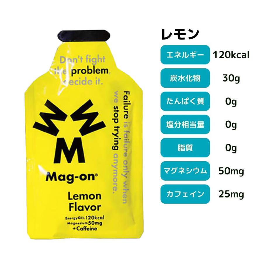 Mag-on（マグオン） MAG-ON Mag-on エナジージェル 各種2個入り 10個